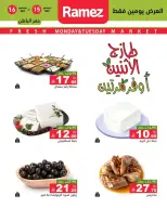 الانتقال إلى الصفحة 9 من 10