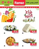 الانتقال إلى الصفحة 7 من 10