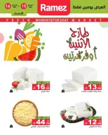 الانتقال إلى الصفحة 8 من 10