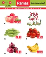 الانتقال إلى الصفحة 3 من 10