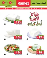 الانتقال إلى الصفحة 6 من 10