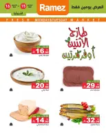 الانتقال إلى الصفحة 3 من 5