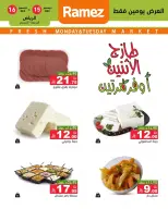 الانتقال إلى الصفحة 4 من 5