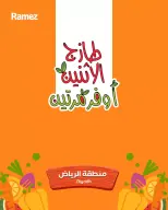 الانتقال إلى الصفحة 1 من 5