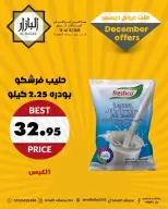 الانتقال إلى الصفحة 6 من 6