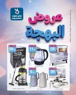 الانتقال إلى الصفحة 1 من 8