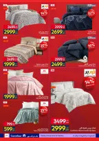 الانتقال إلى الصفحة 27 من 32