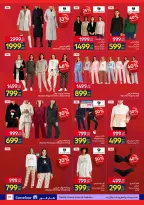 الانتقال إلى الصفحة 31 من 32