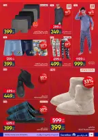 الانتقال إلى الصفحة 30 من 32