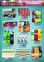 Offres Commerce KM et Al Safa Oman de 15 à 17 décembre 2025 Offres de milieu de semaine - Page 12