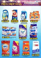 Offres Commerce KM et Al Safa Oman de 15 à 17 décembre 2025 Offres de milieu de semaine - Page 21