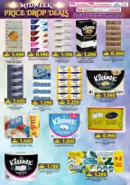 Offres Commerce KM et Al Safa Oman de 15 à 17 décembre 2025 Offres de milieu de semaine - Page 22