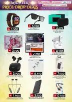 Offres Commerce KM et Al Safa Oman de 15 à 17 décembre 2025 Offres de milieu de semaine - Page 25