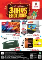 Ofertas de Nesto Oman de 15 a 17 diciembre 2025 Ofertas Exclusivas de 3 Días - Página 1