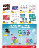 Sultan Center Bahrain Offers from 15 to 23 December 2025 National Day Offers