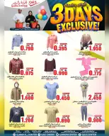 Quality & Saving center Oman Offers from 14 to 16 December 2025 PRIME DAYS Offers - Page 7