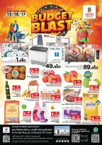Ofertas de Nesto  Muscat  de 15 a 17 diciembre Ofertas de bajo presupuesto - Página 1