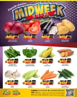 عروض أسواق النخبة البحرين من 15 حتى 21 ديسمبر 2025 عروض اليوم الوطنى - أسواق النخبة - البحرين - 15 ديسمبر 2025 – 21 ديسمبر 2025 - صفحة 4