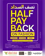 Mark & Save Oman Offers from 10 to 30 December 2025 Bags Festival - Page 3
