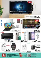 Ofertas de Nesto  Falaj Alqbail  de 15 a 17 diciembre Ofertas de mitad de semana - Página 8