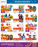 Ofertas de Lulu Oman de 15 a 22 diciembre 2025 Ofertas festivas - Página 12