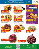 Ofertas de Lulu Oman de 15 a 22 diciembre 2025 Ofertas festivas - Página 9