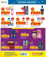 Ofertas de Lulu Oman de 15 a 22 diciembre 2025 Ofertas festivas - Página 10