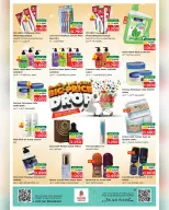 Ofertas de Nesto  Salalah  de 15 a 17 diciembre Ofertas de reducción de precios - Página 8