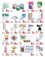 Ofertas de Day to Day  Dubai  de 16 a 22 diciembre ofertas de navidad