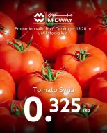 Ofertas de supermercado Midway Bahréin de 15 a 20 diciembre 2025 Nuevas ofertas