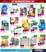 Ansar Gallery Bahrain Offers from 15 to 20 December 2025 Bahrain Holiday Offers