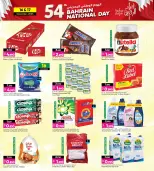 Ansar Gallery Bahrain Offers from 15 to 20 December 2025 Bahrain Holiday Offers