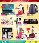 Ansar Gallery Bahrain Offers from 15 to 20 December 2025 Bahrain Holiday Offers