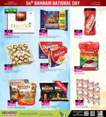 Ansar Gallery Bahrain Offers from 15 to 20 December 2025 Bahrain Holiday Offers