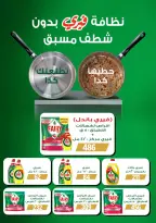 الانتقال إلى الصفحة 45 من 60