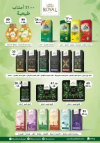 الانتقال إلى الصفحة 32 من 60