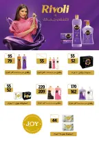 الانتقال إلى الصفحة 49 من 60