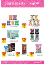 الانتقال إلى الصفحة 35 من 60