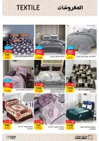 الانتقال إلى الصفحة 52 من 60