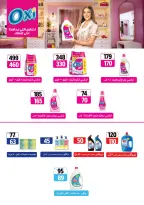 الانتقال إلى الصفحة 48 من 60