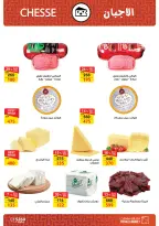 الانتقال إلى الصفحة 5 من 60