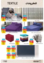 الانتقال إلى الصفحة 56 من 60