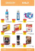 الانتقال إلى الصفحة 15 من 60