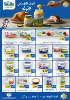 الانتقال إلى الصفحة 9 من 60