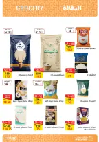 الانتقال إلى الصفحة 25 من 60