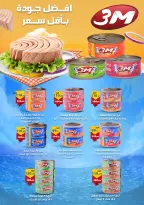 الانتقال إلى الصفحة 28 من 60