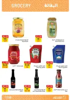 الانتقال إلى الصفحة 18 من 60