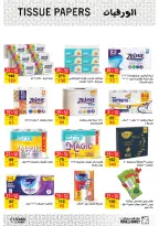 الانتقال إلى الصفحة 41 من 60