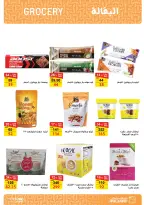 الانتقال إلى الصفحة 24 من 60