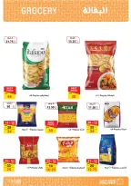 الانتقال إلى الصفحة 22 من 60